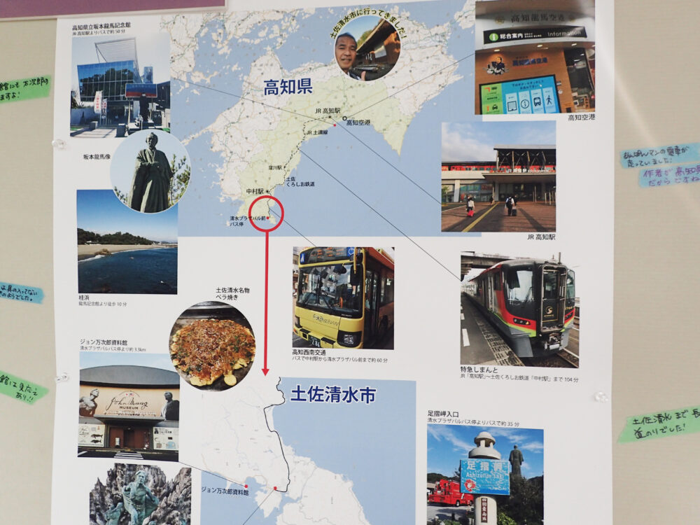 和太郎ページ Amazon.co.jp: 忍たま乱太郎 東京タワー コラボ 特典 イラストカード