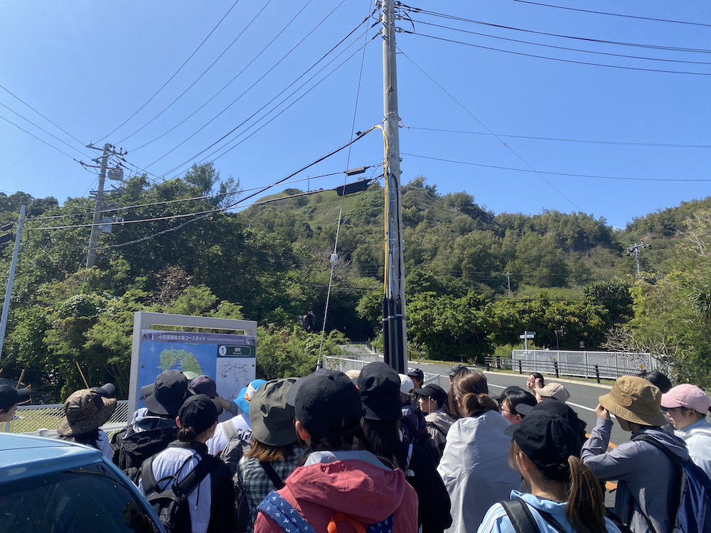 小笠原村教育旅行｜帝京科学大学